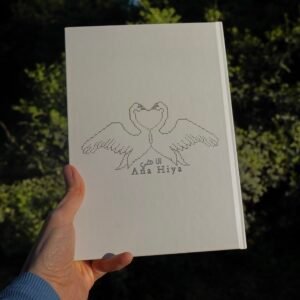 ⁦ANA HIYA - انا هي⁩ - الصورة ⁦2⁩